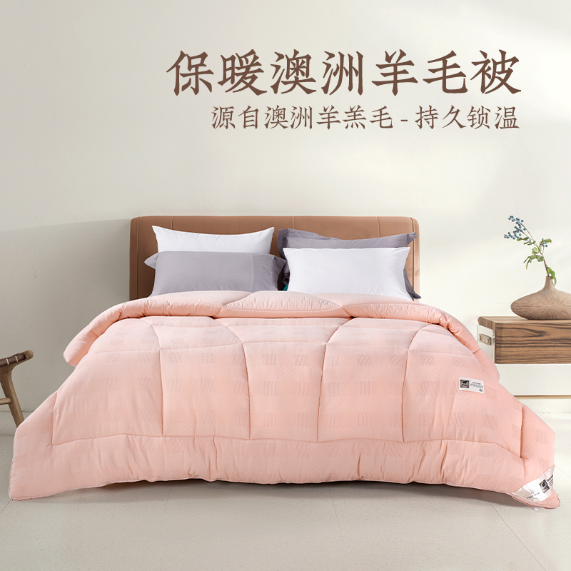 远梦家纺羊毛被澳洲羊羔毛双绒被加厚保暖被芯200x230cm被子冬被