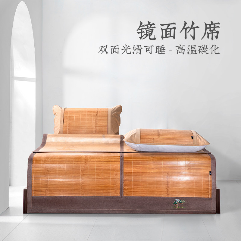 远梦席子竹席双面超滑席图片