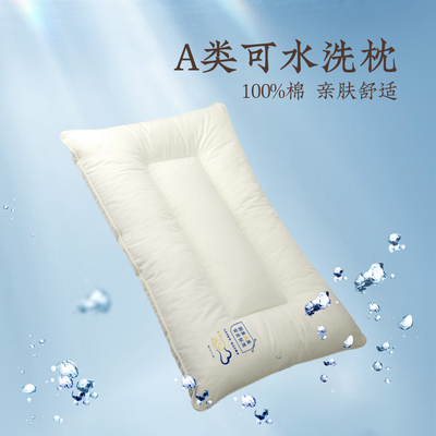 远梦儿童枕头a类水洗定型枕芯学生宿舍单人护颈枕睡觉专用带枕套