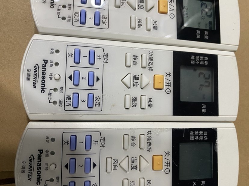 适合二手松下 分体机冷暖空调遥控器：A75C4029,影音电器,遥控器,淘宝优惠券,粉丝福利购,淘宝优惠卷