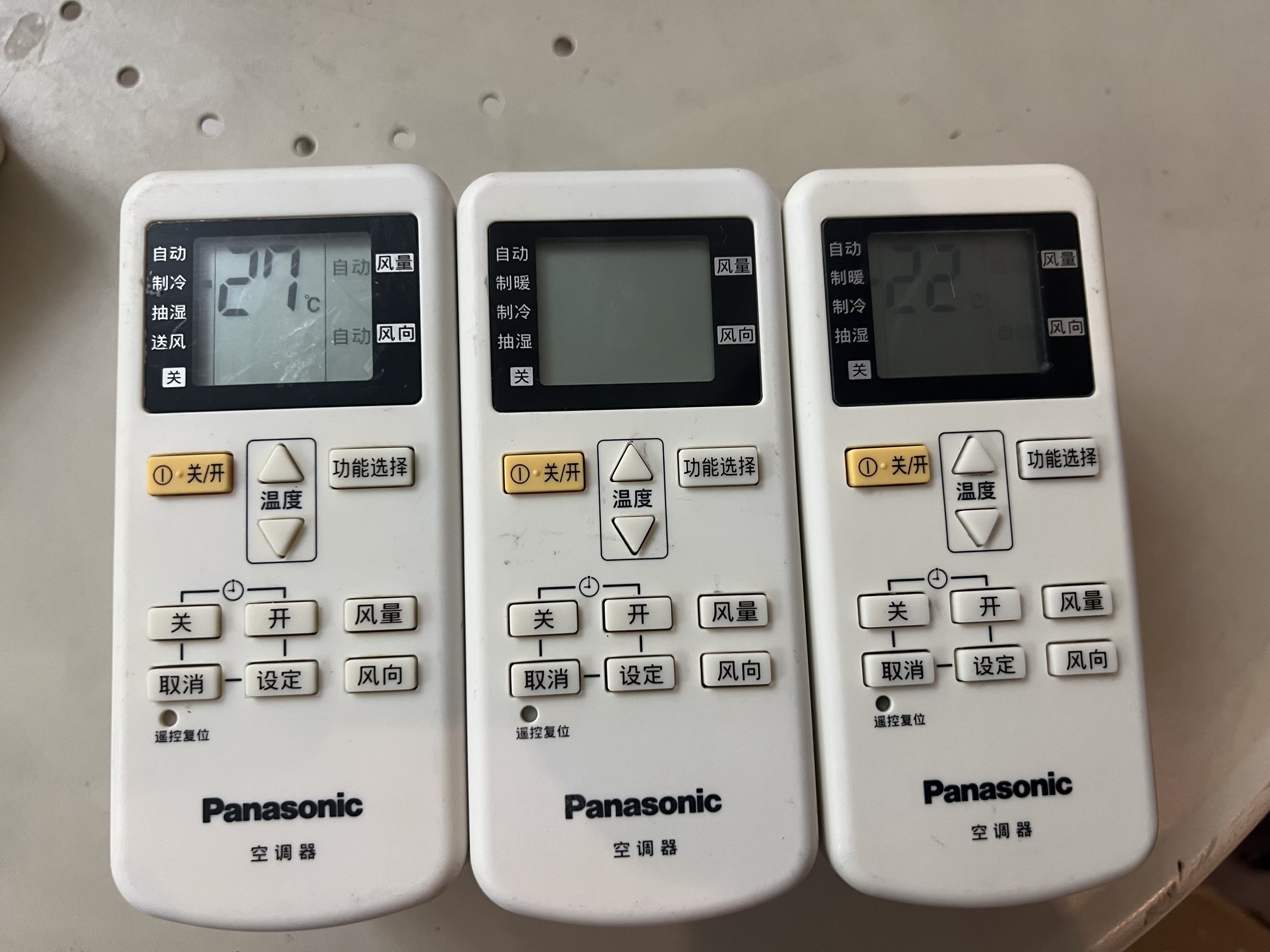 原装二手松下 空调机冷暖 单冷遥控器A75C4441 A75C4