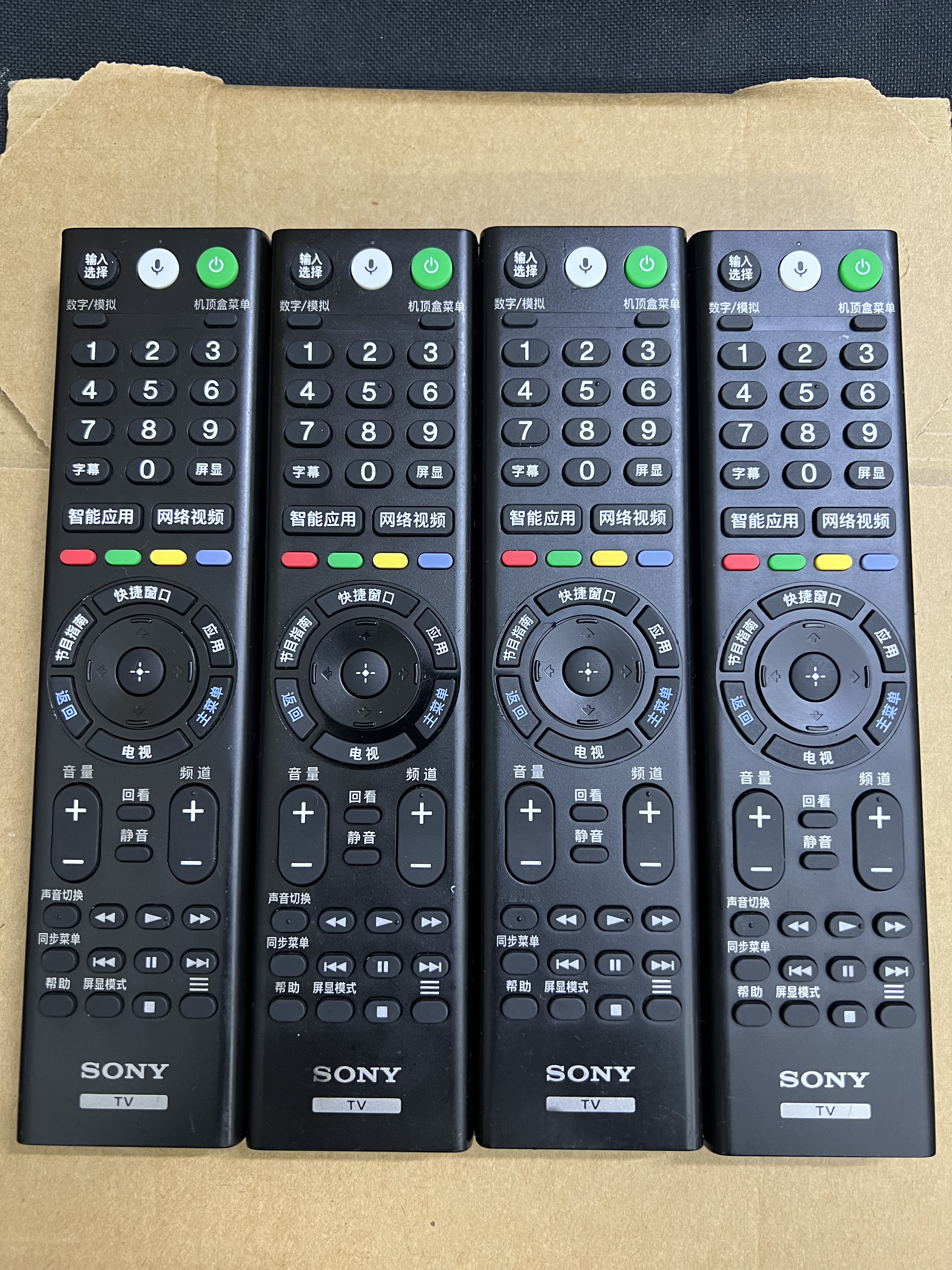 二手索尼液晶语音遥控器RMF-TX310C通用KD-65/75Z9F 55/65A9F A8F