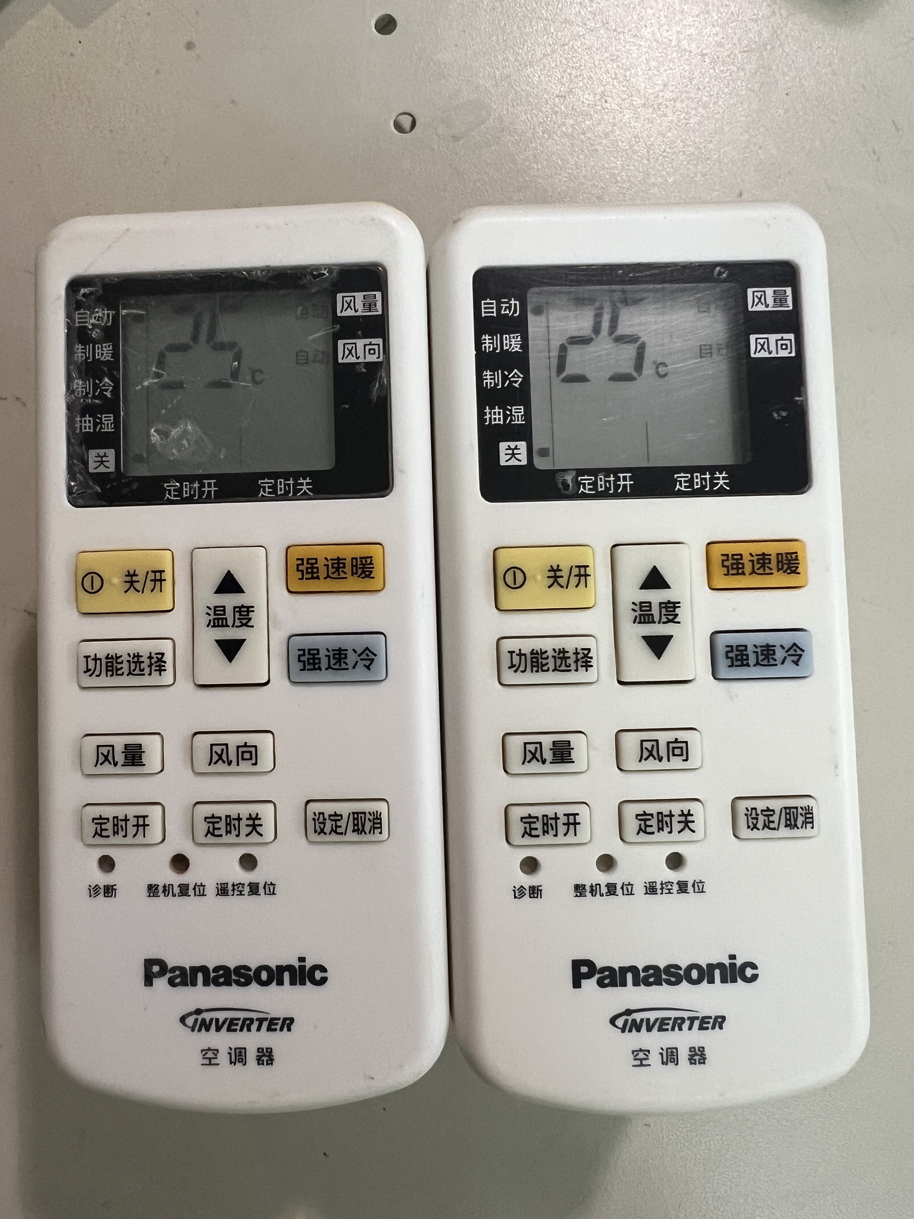 原装二手松下 空调机冷暖遥控器：A75C4527 带有：诊断按键