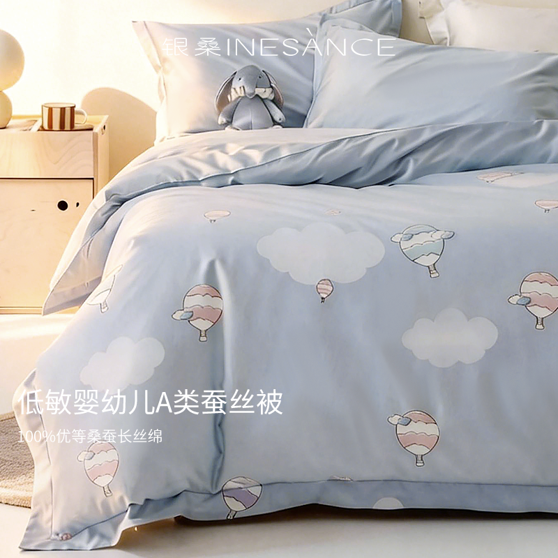 ��ɣ���Ӷ�ͯ��˿��ͩ�紿�ֹ�Ӥ���Ӻ񶬱�ɣ��˿�յ������ﱻо 905.7Ԫ��3��(��301.9Ԫ/������88VIP 95��)