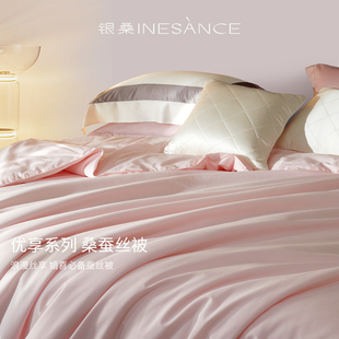 银桑蚕丝被冬被子母被二合一桐乡纯手工春秋被芯陪嫁喜被结婚被芯