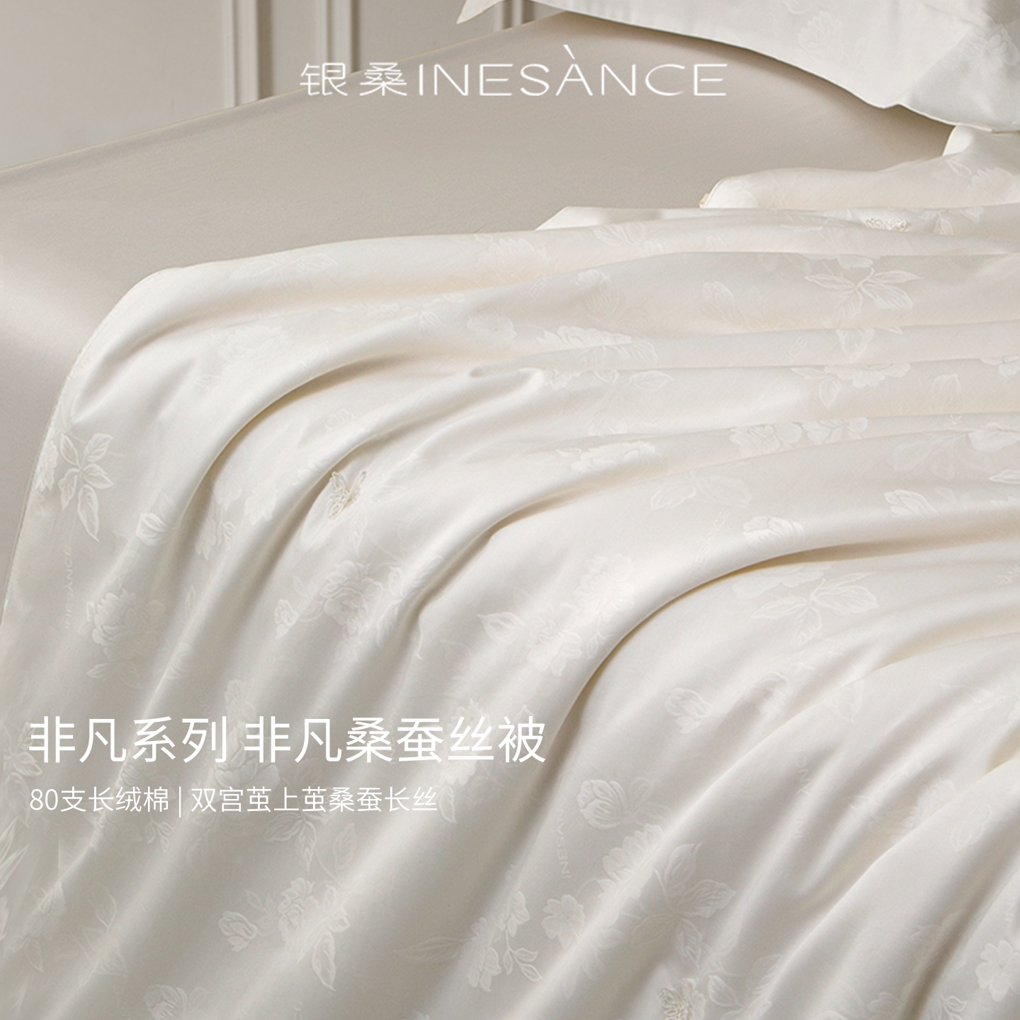 银桑被子冬被被芯蚕丝被官方旗舰店正品子母被二合一结婚被春秋被