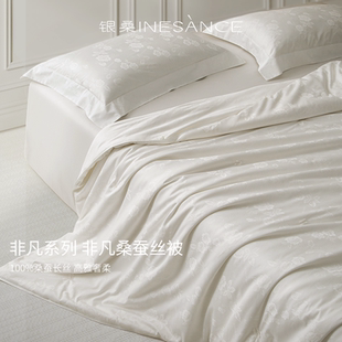 银桑桐乡纯手工蚕丝被芯冬被桑蚕长丝棉子母被二合一加厚结婚被子