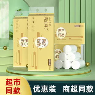 清沐纯子卷纸纸巾厂家批发酒店专用厕纸商用餐巾纸