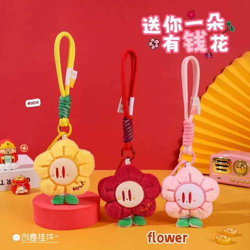 有钱花包包书包挂件钥匙扣