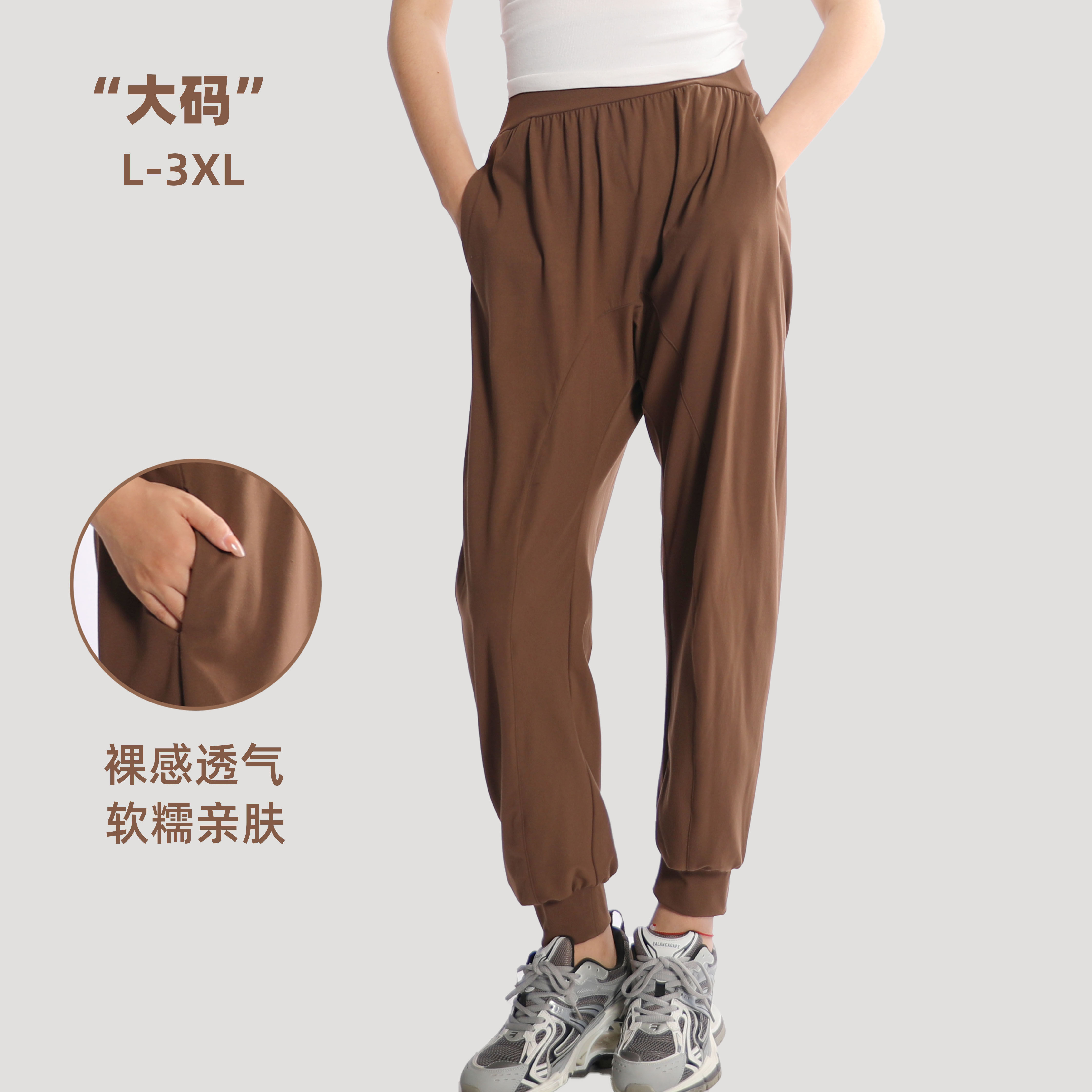 胖mm新锦纶高腰瑜伽运动裤女宽松束脚哈伦裤跑步健身卫裤休闲长裤