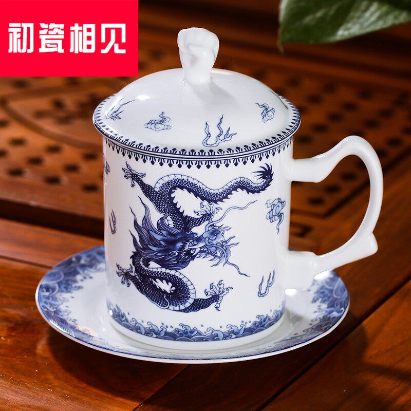 初瓷相见景德镇陶瓷茶杯 陶瓷带盖杯碟 政权杯 喝水杯子会议杯包