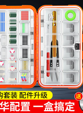适用汉鼎鱼钩套装成品全套八字环剪刀盒散装太空豆漂座铅皮座钓鱼