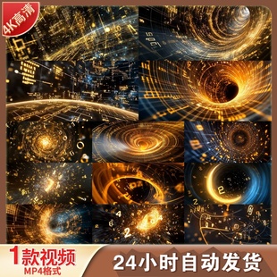 高清数学公式穿梭头脑风暴科学计算几何代数函数教学视频素材