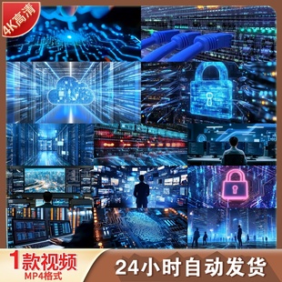 高清数据中心服务器集群云计算机房网络安全数字信息化全视频素材