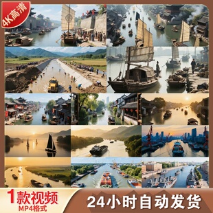 高清4K大运河古码头江南水乡古镇漕运船只人文风景视频素材
