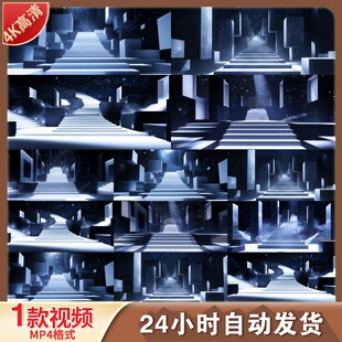 高清抽象几何光影抒情孤独概念伤感时尚黑白舞台背景舞蹈视频素材