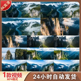 高清恩施大峡谷航拍地质奇观云雾峦峭壁森林河流壮丽山河视频素材