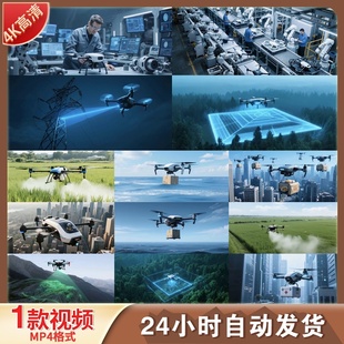 高清无人机低空经济行业应用飞行器工厂工程研究设计发展视频素材