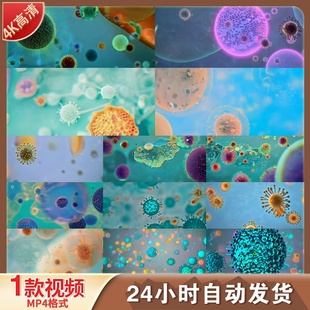 高清显微镜癌细胞分裂真菌细菌病毒微生物细胞核医学研究视频素材