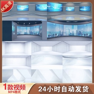高清简洁白色虚拟演播室背景 未来感数字空间无人空旷视频素材