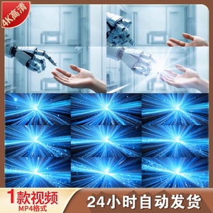 高清机器人手指触碰AI人工智能新质生产力人机互动数据流视频素材