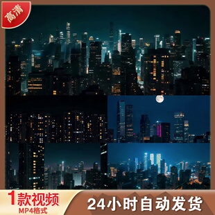 万家灯火小区团圆夜城市晚景过年聚新LED舞台背景视频剪辑素材