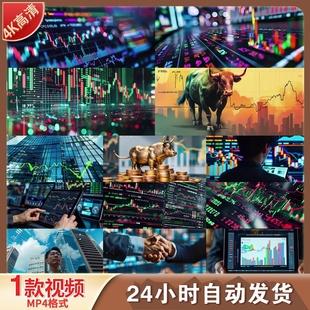 高清金融股票证券比特币走势期货投资行情LED舞台背景视频素材