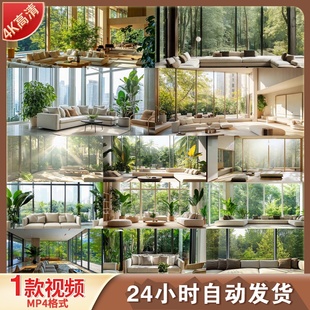 高清简约装修绿色环保森林别墅客厅房地产高端豪宅山间野视频素材