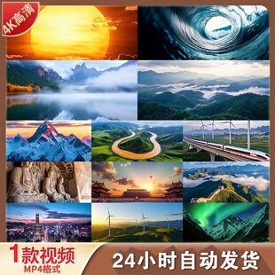 高清中国航拍壮丽山河自然生态风景合集黄河长江长城草原视频素材