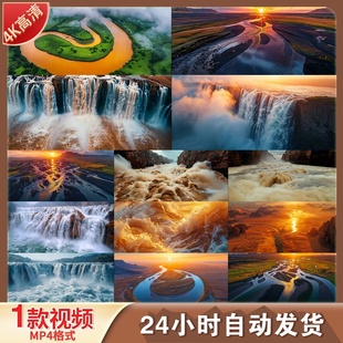 高清黄河壶口瀑布日出壮丽山河航拍中国大美自然风景河流视频素材