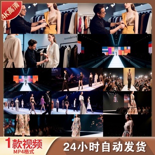高清时尚模特走秀时装周服装设计潮流趋势舞台灯光表演视频素材