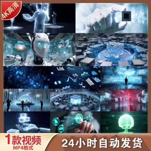 高清科技感数据空间穿梭生命之树AI智能未来特效动画视频素材