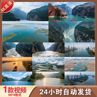 高清长江航拍日出内河航运货船跨江大桥绿水青山城市夜景视频素材