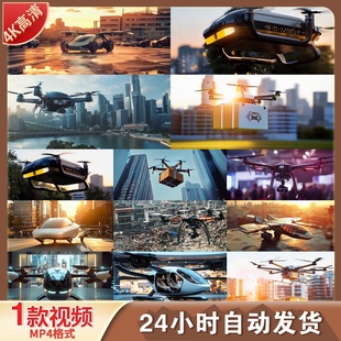 高清低空经济无人机科技物流载人飞行器城市穿梭智慧社区视频素材