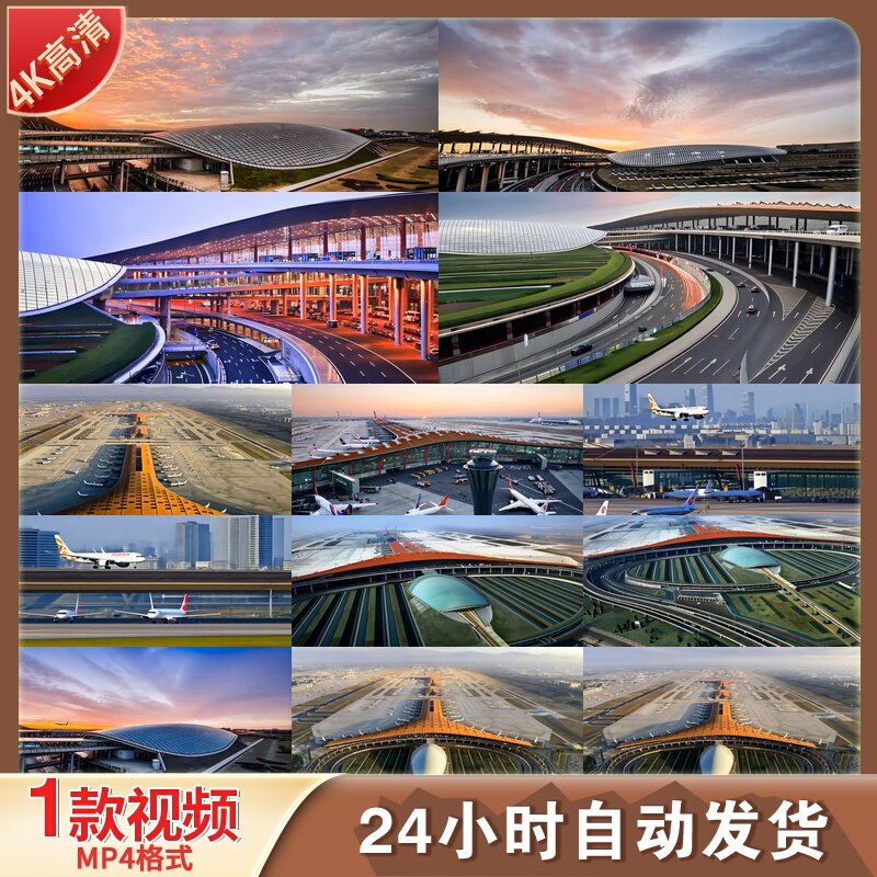 高清首都机场飞机起飞降落航班航站楼现代化国际机场延时视频素材