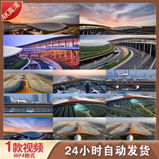 高清首都机场飞机起飞降落航班航站楼现代化国际机场延时视频素材