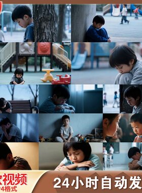 高清儿童青少年抑郁自闭孤独症心理问题关爱教育干预视频素材