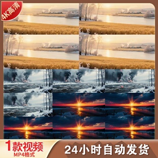 高清松花江上舞台LED背景视频素材舞台大屏幕背景视频素材