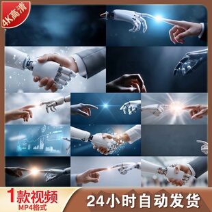 高清指尖触碰人机交互AI科技未来机械手臂数字化科幻启动视频素材