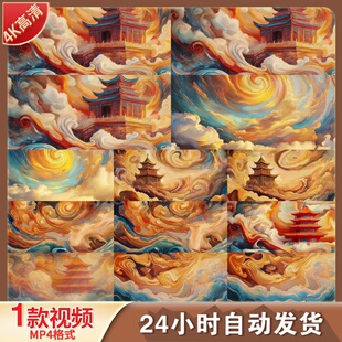 高清东方意境艺术画卷led特效场景舞台剪辑精美中国风视频素材