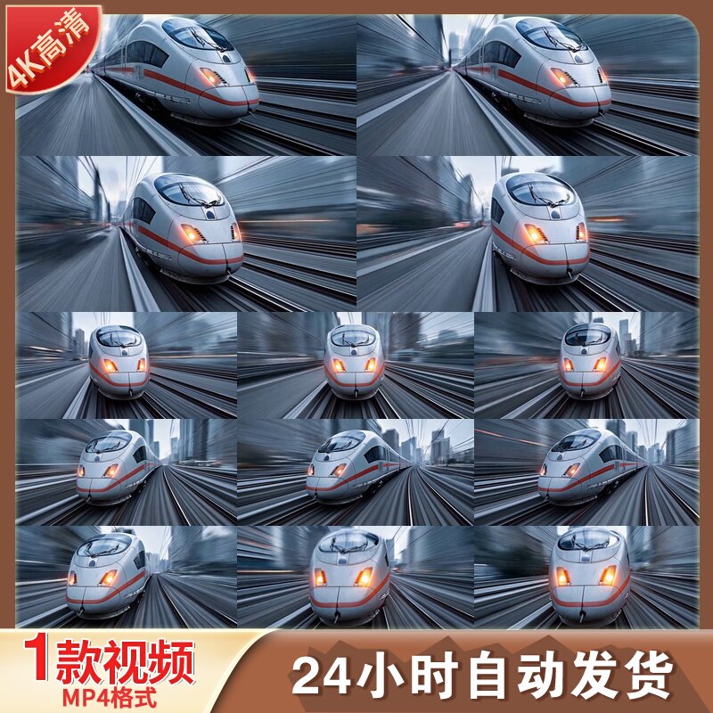 高清高速列车高铁动车疾驰穿梭城市动态模糊轨道速度感视频素材