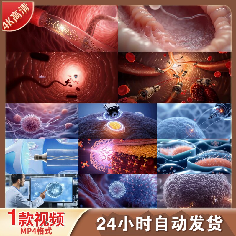 高清纳米机器人胶囊机器人靶向治疗科技医疗健康宣传视频素材