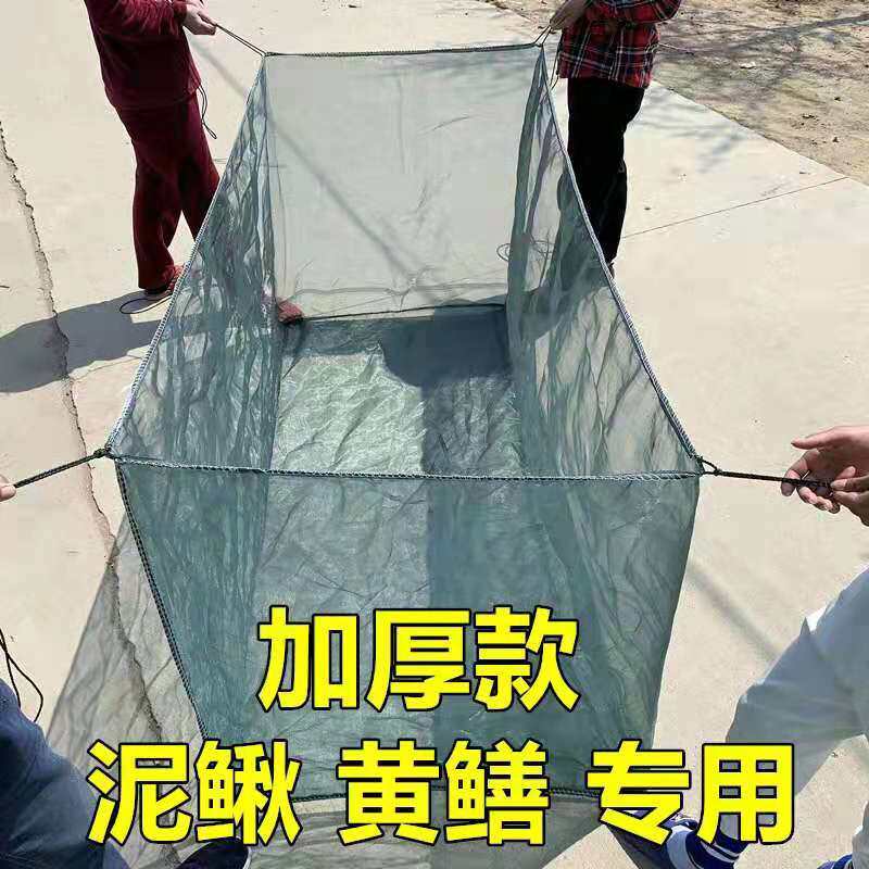 2023新款0泥产网箱龙虾蛭蛙甲鱼螃鱼4目黄鳝鳅水养殖水青蟹苗
