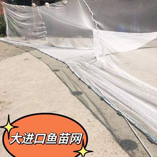大进口带兜网鱼苗网捕鱼拉网鱼塘拉鱼网尼龙拖网隔断用网见描述