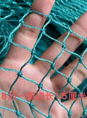定做大型有结加盖养殖存鱼网箱