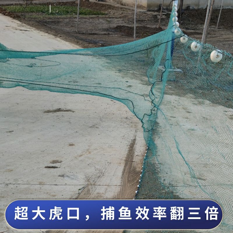 新款定做拉网拉渔网带尾巴拉鱼网清塘网捕鱼网隔断网拖网渔网兜渔