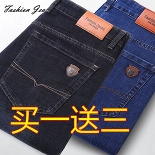 耐穿牛仔裤男休闲中青年宽松大码直筒耐磨工作宽松干活新款长裤子
