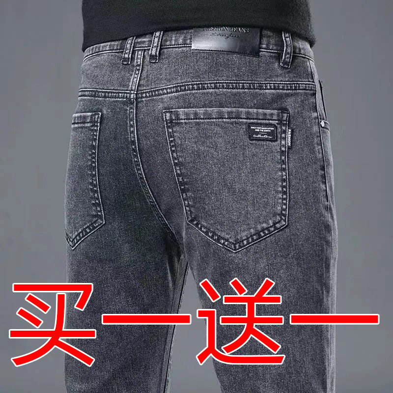 弹力男士牛仔裤男宽松干活工作耐牛仔裤
