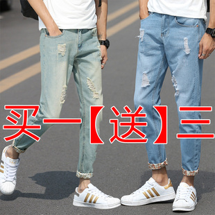 破洞九分牛仔裤 乞丐裤 夏季 男宽松修身 子 裤 潮牌休闲耐磨9分小脚裤