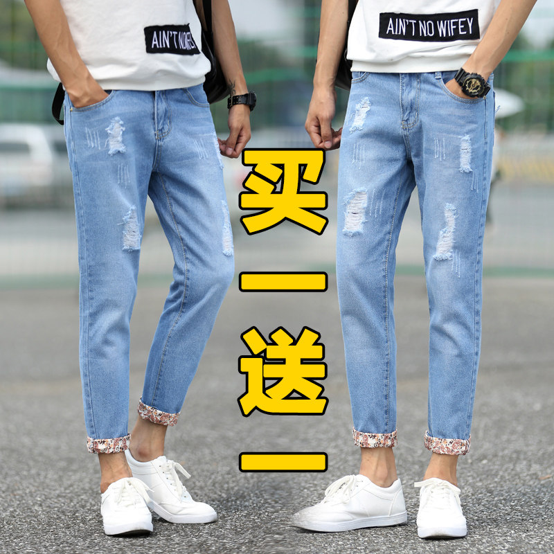 夏季破洞修身九分牛仔裤男宽松乞牛仔裤